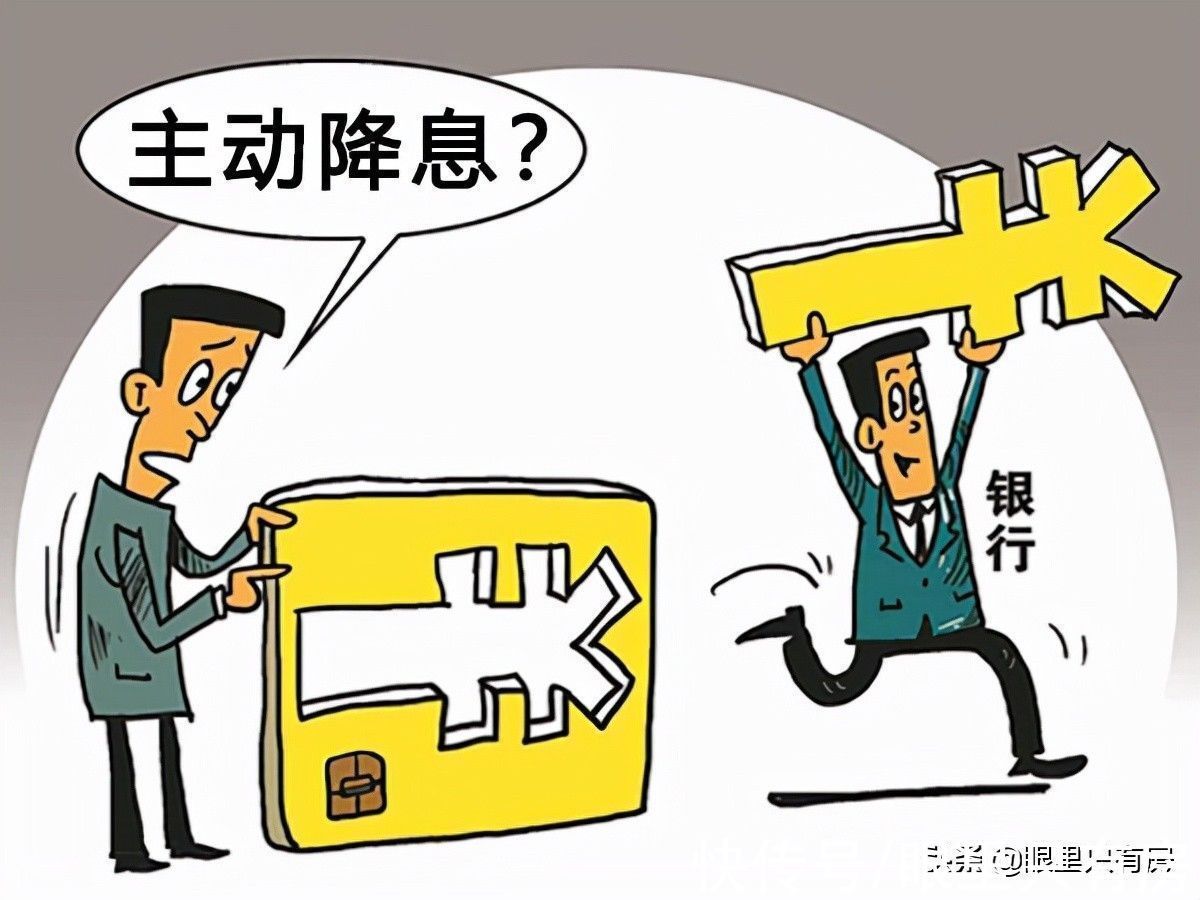购房者|谣言害死人!关于房贷利息的5大谣言,谁信谁吃亏