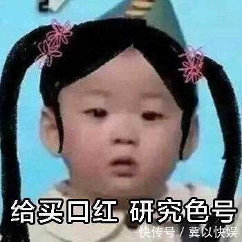 miss林 大红色显风尘豆沙色太老气那是你们没get到涂口红的要点