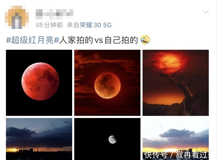 预警 多图预警!“超级红月亮”现身珠海!