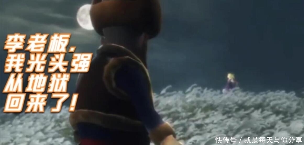 狗熊岭|九年过去,我们才发现当年看错了 《熊出没》,当年欢笑如今心酸