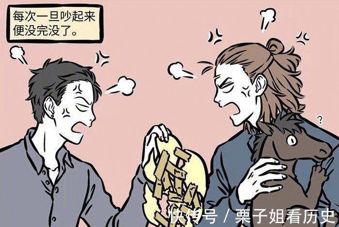 楊戩|非人哉觀音楊戩經常吵架,但猴哥到后又一致對外,楊戩說出原因