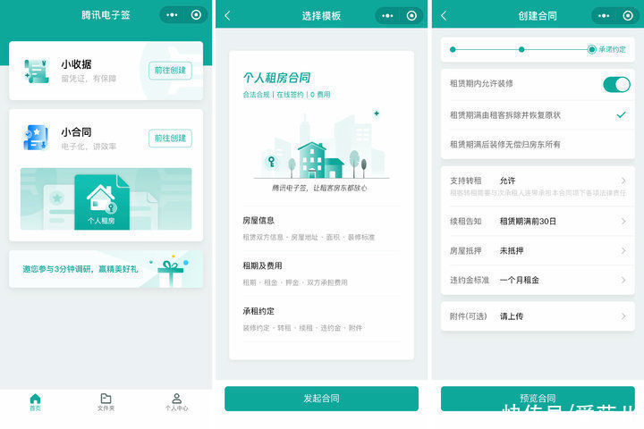 电子签名|世界数字化事事线上化,可它帮我们改变了些什么?