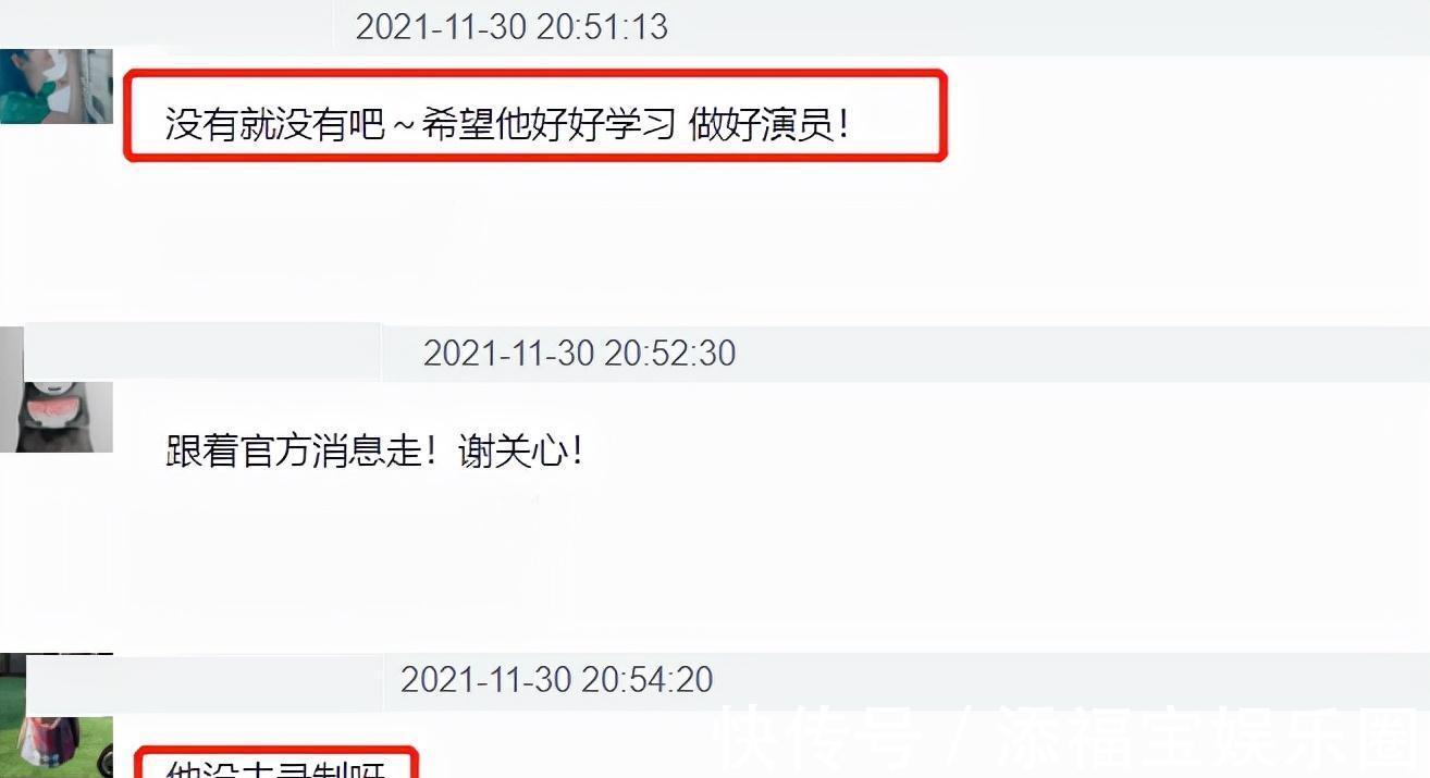 《快本》首轮录制曝光!王鹤棣岳云鹏行程确认,丁程鑫不见踪影
