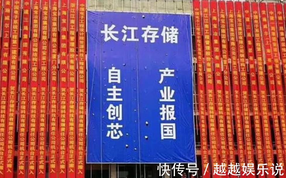 dr长江存储产能翻倍,月产10万片晶圆,良率70%,抢美、韩厂商市场