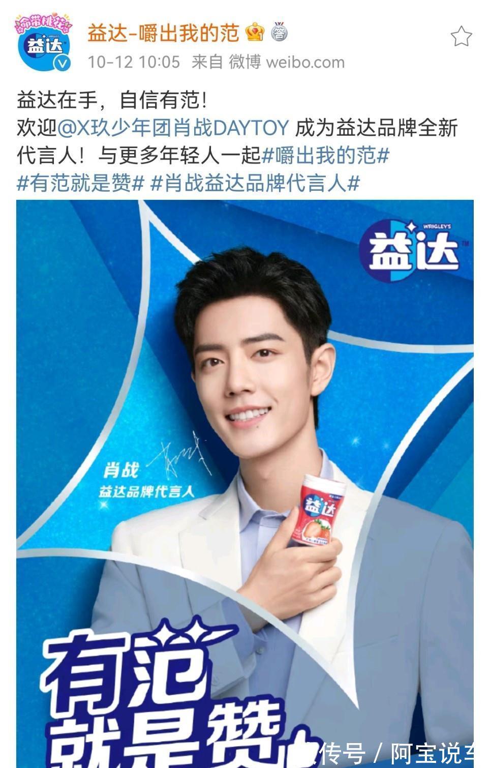 商务|肖战宣商务节奏太快,被质疑割韭菜,网友:吃不到葡萄就说葡萄酸