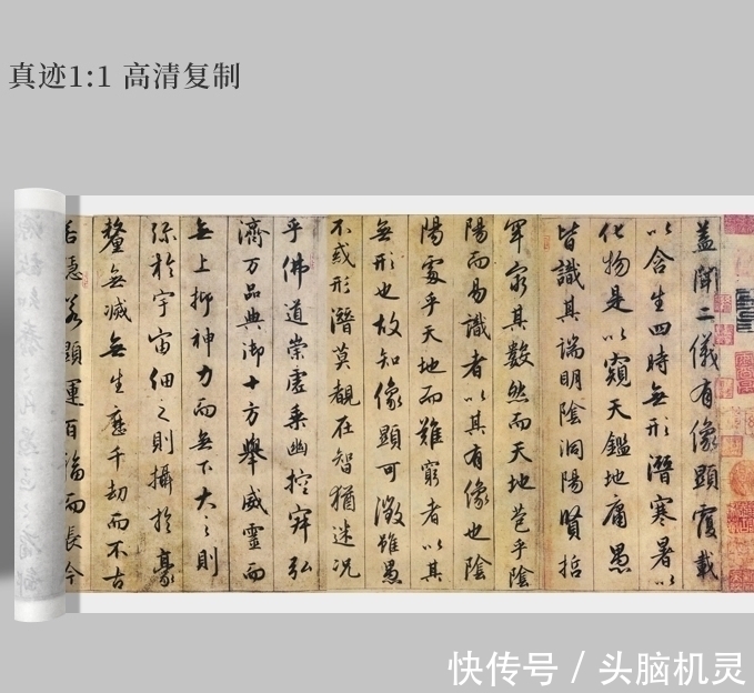 王羲之@这个才子60岁的书法,弥足珍贵,启功:他的路错了