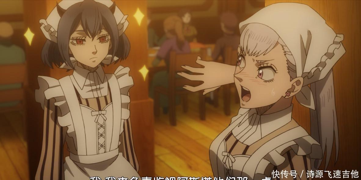 四叶草|黑色四叶草约会大作战开始,女仆装尼禄真美,蔷薇团长身材抢眼!