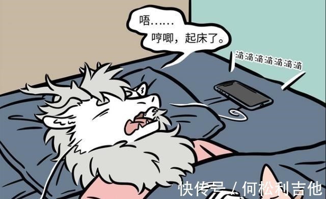 魂儿|非人哉被“耳环梗”玩坏的哪吒，连魂儿都丢了
