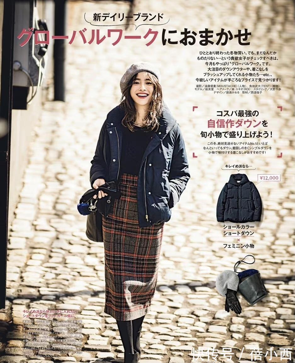 保暖度 作为女人必须精致!来学日系风羽绒服穿搭,搭配灵感都在这一篇里