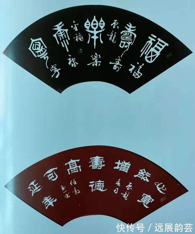 書法家#名家风采——实力派书法家任敦烈作品欣赏