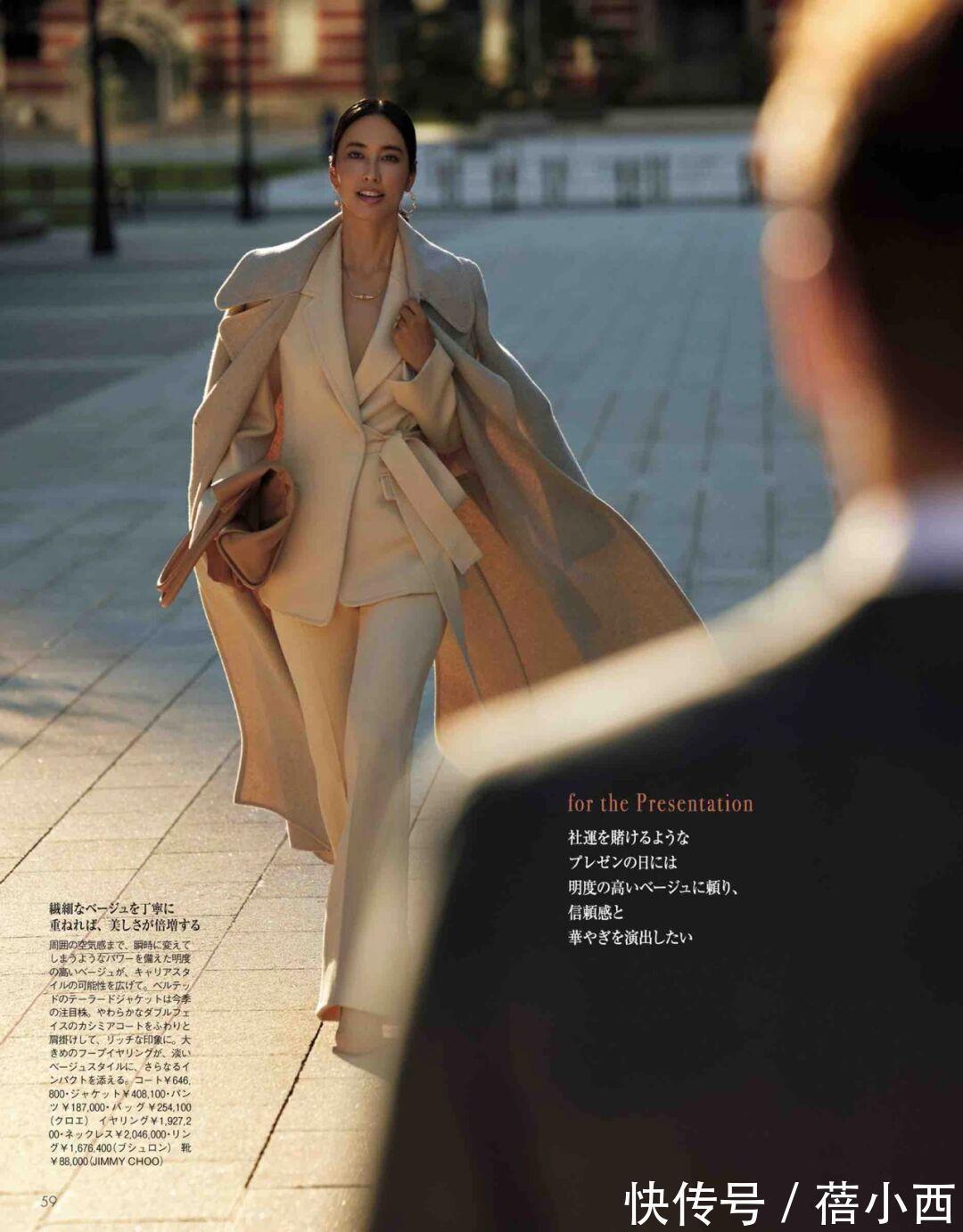 搭配 “大衣”是优雅女人的穿搭必备,学日本博主这样搭配,自带高级感