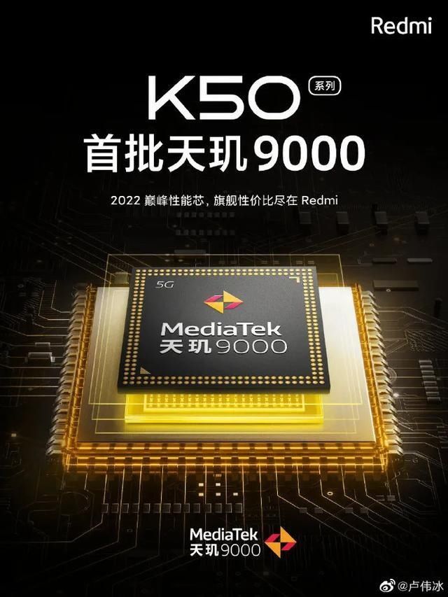 剧透|K50宇宙要主动剧透，已进入宣发筹备工作