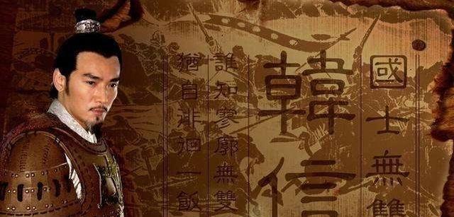 赦免|韩信后悔不听他的话,不然不会死,他临死前的一句话让刘邦赦免