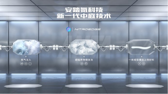 张继科 动创未来,安踏创新科技大会领航中国运动科技发展之路