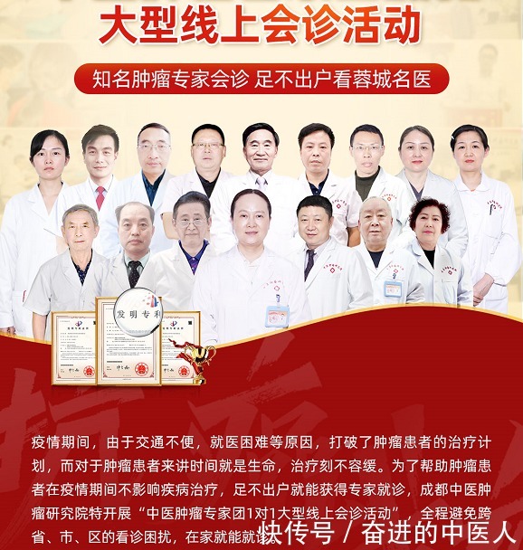 患者|成都海大中医肿瘤医院:如何降低恶性肿瘤复发转移几率?