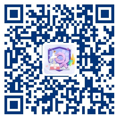 接种率|红包第二弹来了!学习宫颈癌知识,答对五道题,领取现金红包~