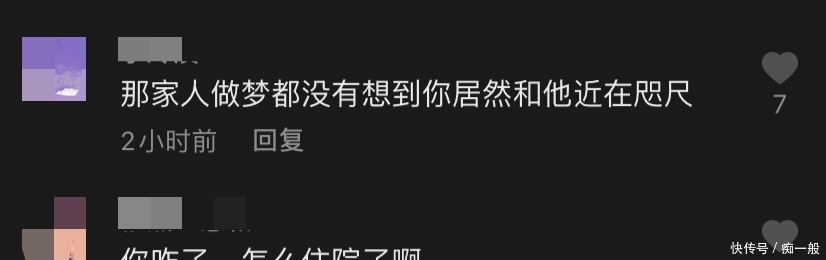 住院|浙江电台主持人沈涛又住院，自爆一人孤单，始终不见神秘娇妻