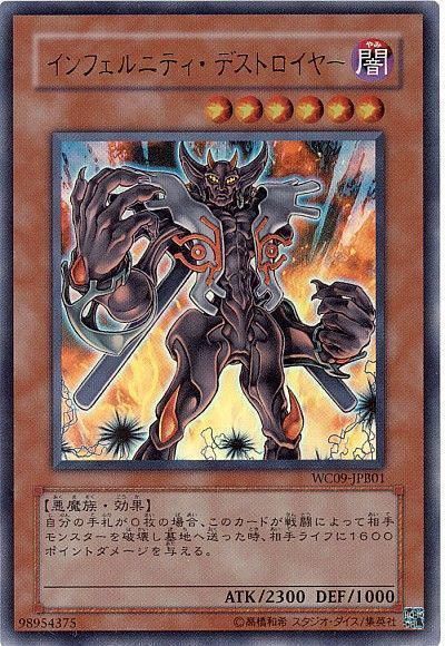 游戏王：废品破坏王可以破坏不少卡牌，而机械王由陷阱卡变身怪兽