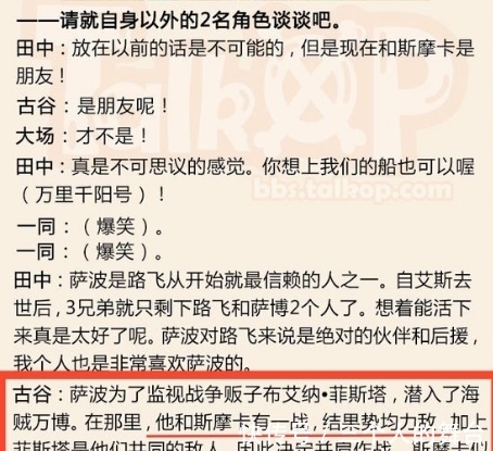 卡里布|海贼王:曾经的最弱自然系终翻身,一跃成为大将实力,跟萨博打平
