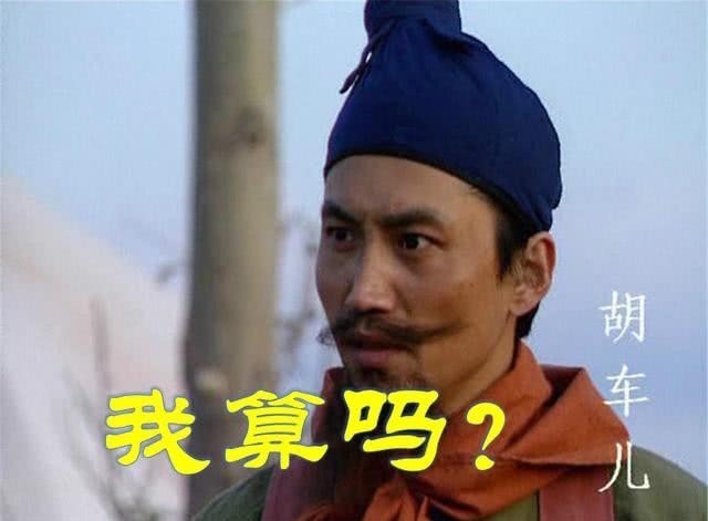 三国|三国迷请进:三国历史上6位二字名的人物,答对一半就是高手