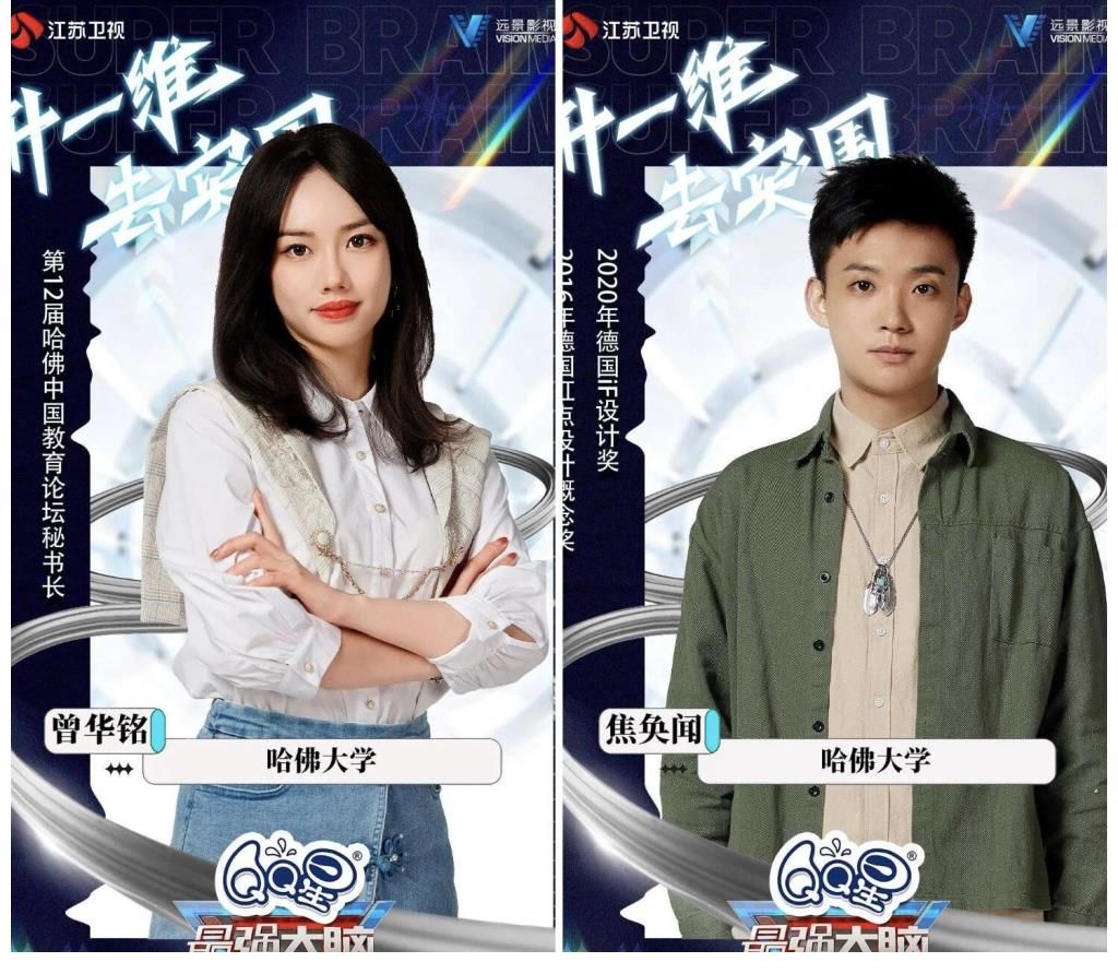 《最强大脑9》定档:郭麒麟成“三朝元老”,选手阵容更加多元化