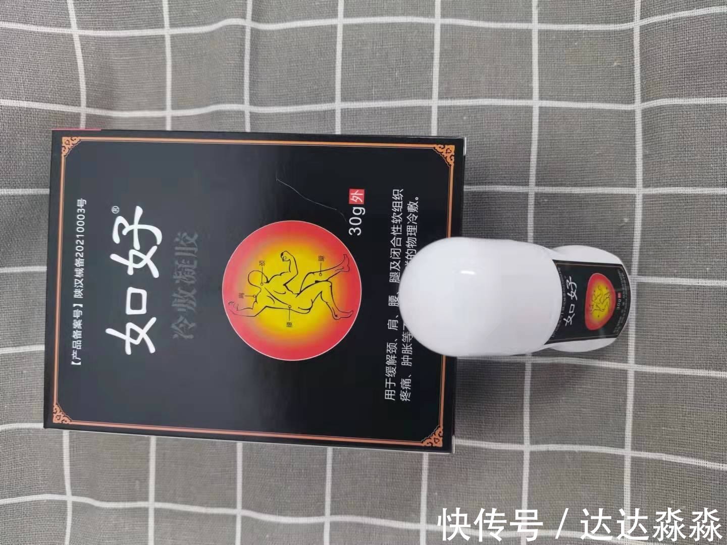 膝关节|生姜搭配它,不到一月,让你的膝盖重返18岁