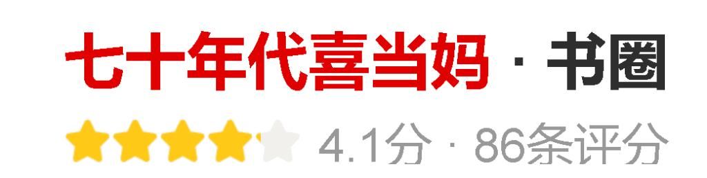 重回六零全能军嫂$3本年代文《穿成年代文里的傻白甜》《七十年代喜当妈[穿书]》《重回六零全能军嫂》