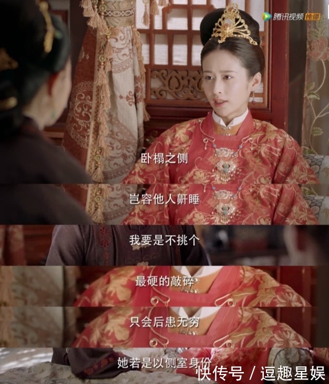 乔莲|《锦心似玉》元娘不直接设计乔莲房嫁给别人,嫁进徐府意欲何为