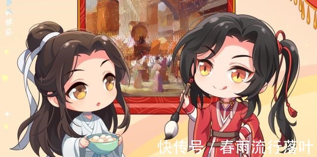 实锤|那些实锤天官赐福站在巨人的肩膀上的，有几个真看过这两部作品