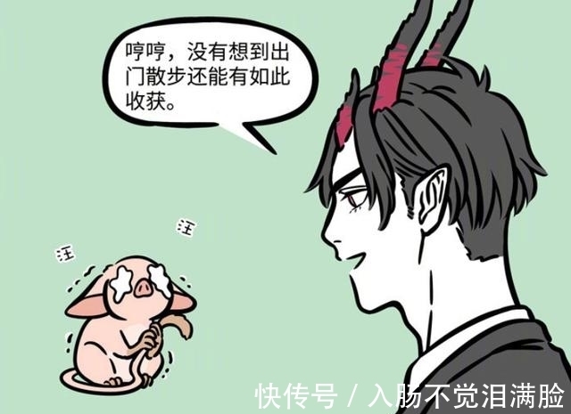 徐哼唧|非人哉：金拽根抓徐哼唧的目的揭晓，就是为了建造宫殿