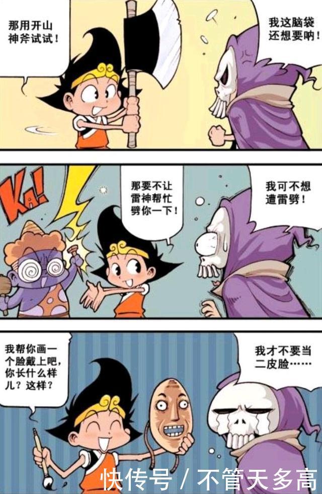 做事|大话降龙降龙一人做事一人当,他帮助瘟神取面具,这是要毁容