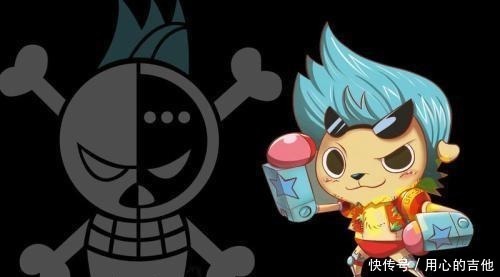乔巴|当草帽团变身乔巴，谁能成为新晋卖萌担当布鲁克怎么成熊猫了