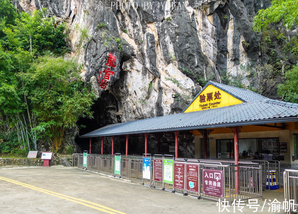 龙宫岩|广东拍照片最美的溶洞，位于阳江春湾，如同在龙宫仙境一般