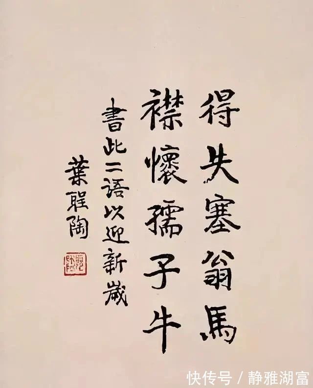 诸体$叶圣陶的题字“语文”真惊艳,碑帖功夫深厚,笔法精绝,点画精致