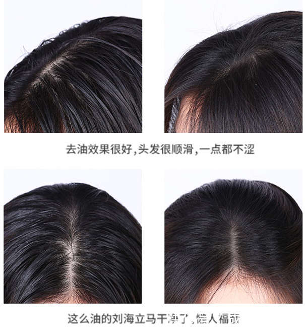 吸油|头发又软又细,洗完头第二天就贴头皮,三招告别细软趴打造高颅顶