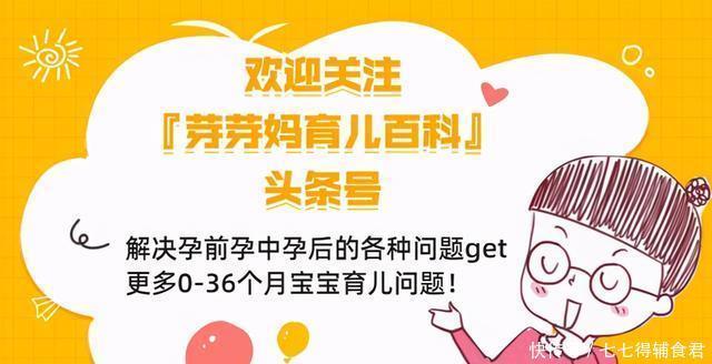 也许|遇事不要慌…胎心监护结果不合格，也许是宝宝故意在捉弄你