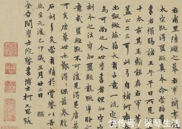 王志安|得欧体精髓的柯九思书法,该如何临出神采国展高手说出经验