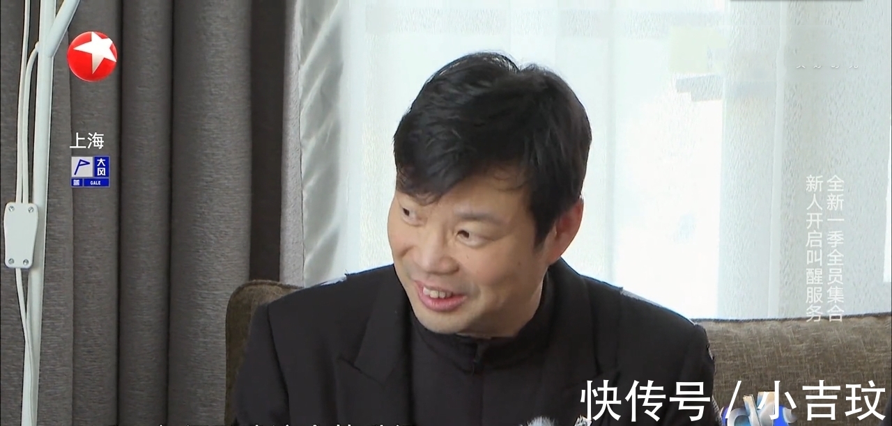 《极挑》王迅被泼水叫醒，郭京飞满头雪，方式不同背后是咖位现实