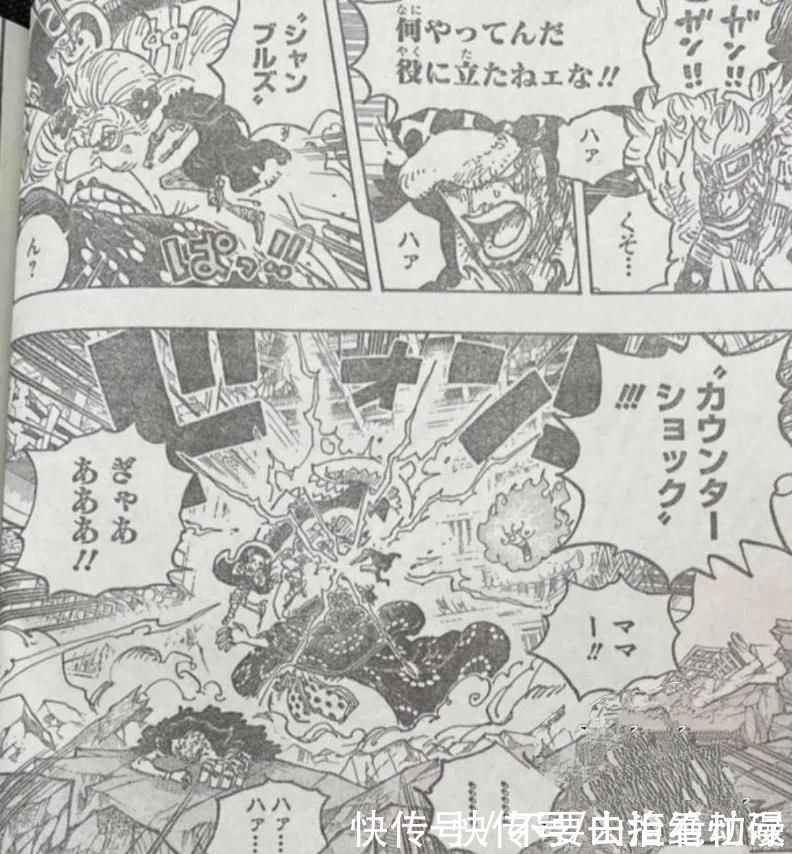 路飞|海贼王1029话:罗激战四皇大妈,基德险些被干掉,战力崩了