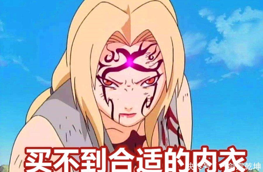 五代火影纲手不为人知的五个秘密，其中一个被自来也带进深海