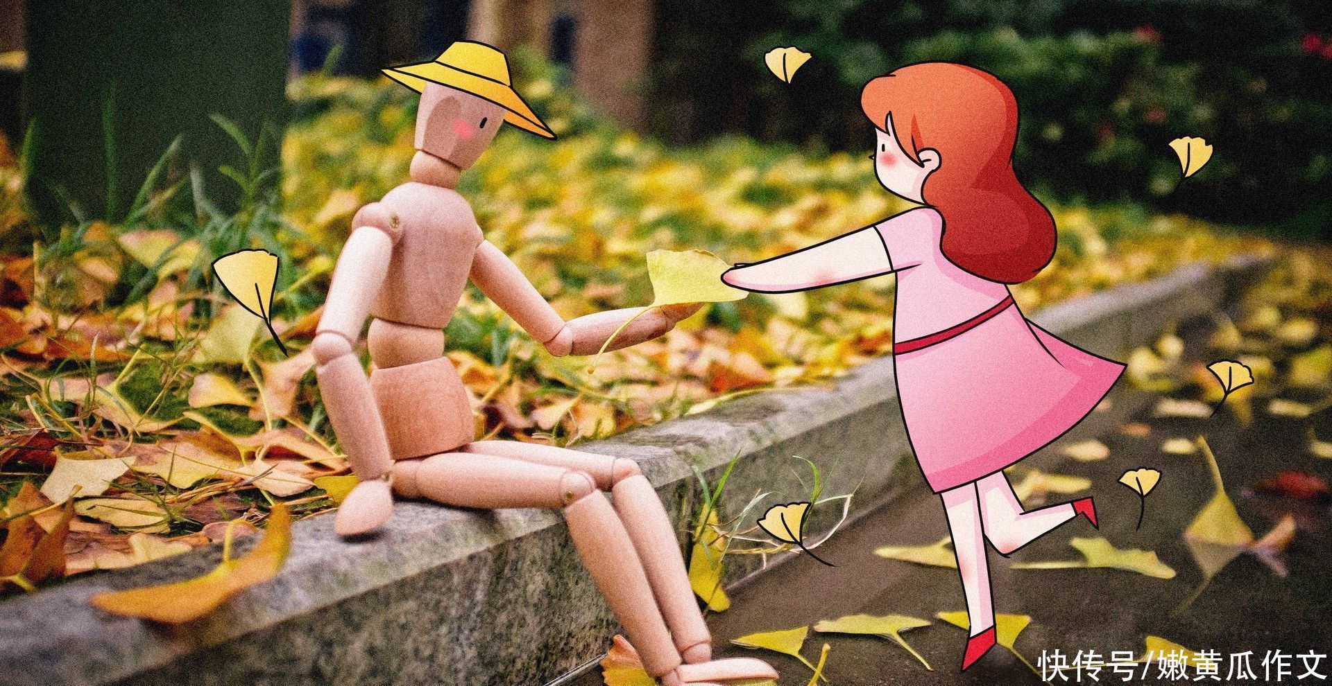  人间|作文妙招：从物的视角折射人间精彩（歌诀+例文）