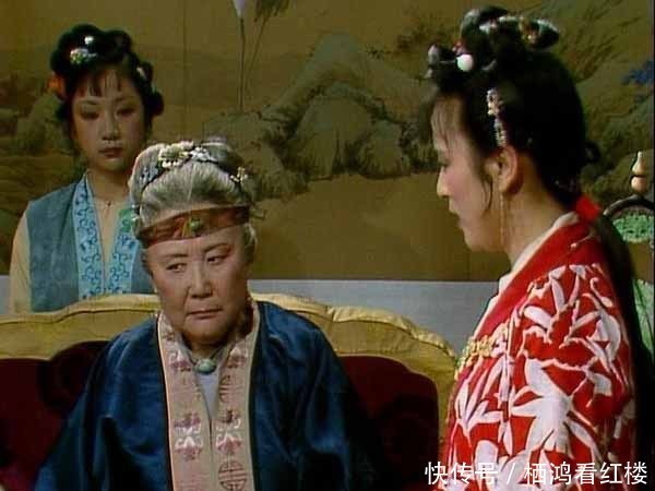 梯队|红楼梦中贾母最喜欢的几个人是谁,如何排序?