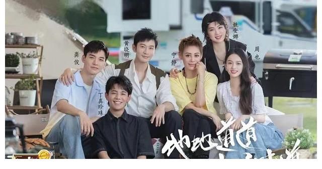 周也|《中餐廳5》下期要爆，姚安娜親友團參與錄制，父親姐姐誰會來？