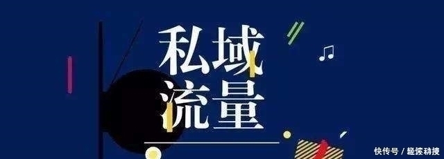 梁山|抖音一纸“封链令”，把淘宝逼上梁山，究竟谁能笑到最后