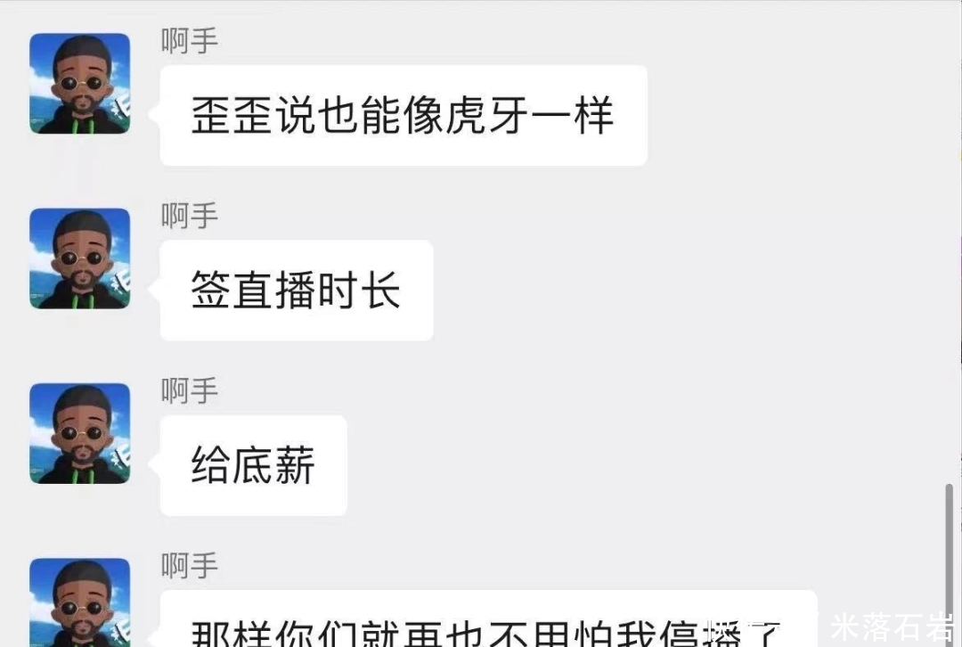 虎牙直播_NBA直播_足球篮球英超欧洲杯