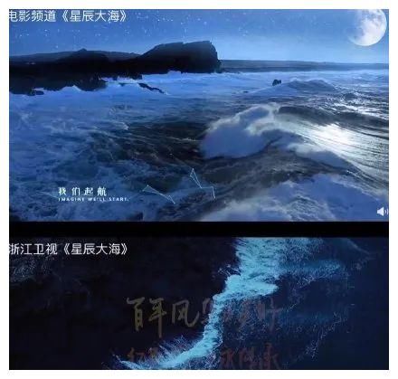 电影频道|浙江卫视MV抄袭央6？浙江卫视：存在误解，正在沟通