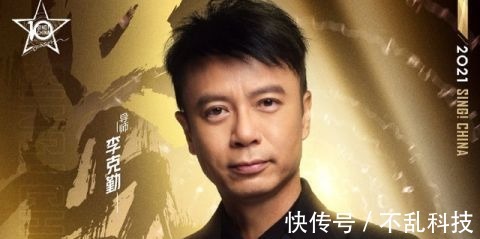 《好声音》各导师建队思路:那英选扛打型,李荣浩李克勤力求均衡
