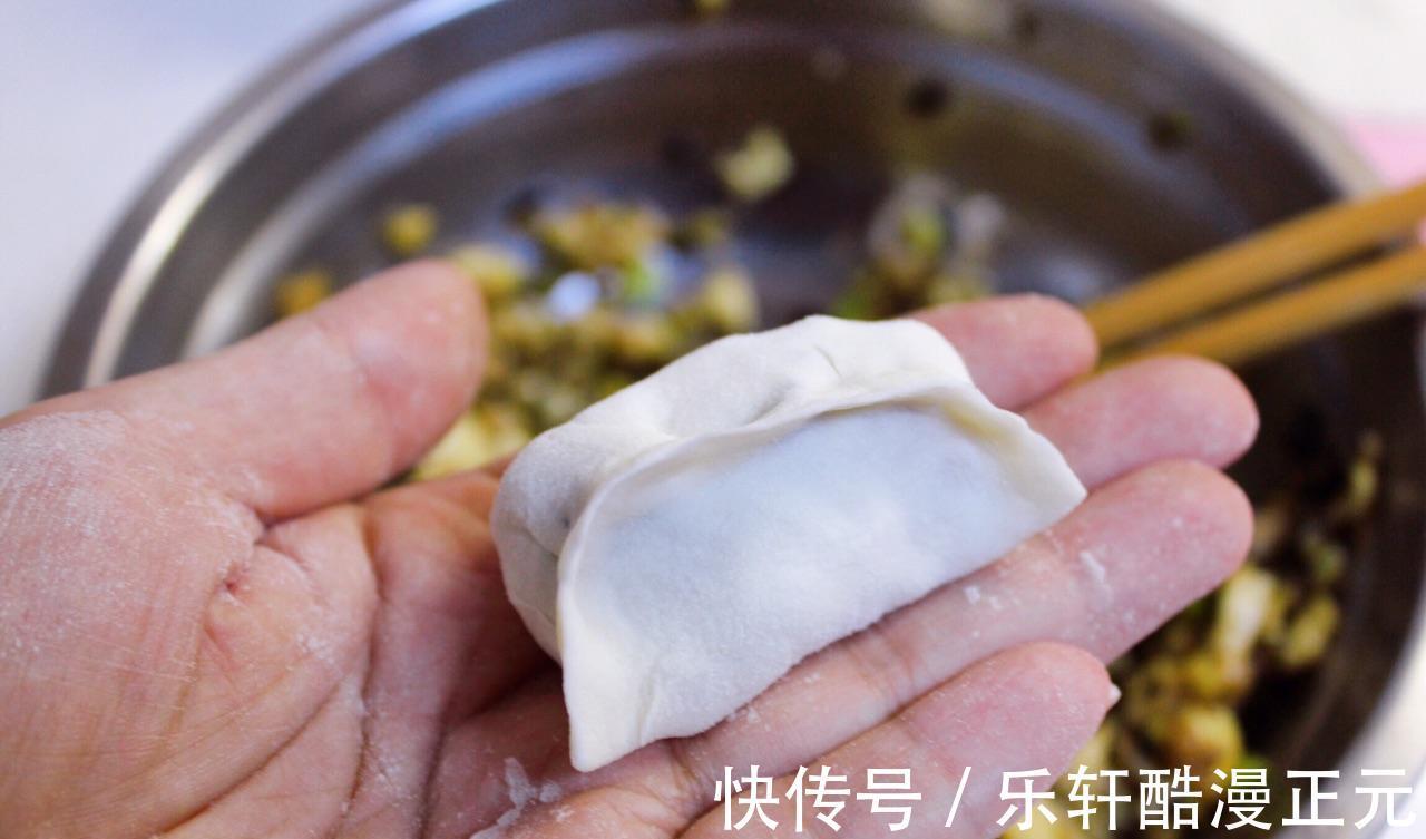 多汁|茄子青椒素锅贴 ，外酥里嫩，美味多汁