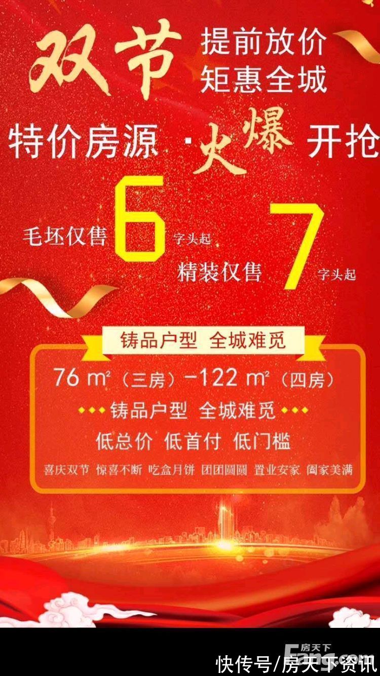 假日半岛|新鲜出炉！帮你搜集清远其它楼盘现场的最新美图