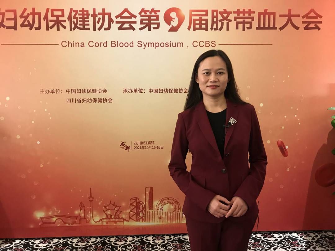 胡雅毅|第九届脐血大会丨华西二院胡雅毅呼吁家庭自存或捐献脐带血